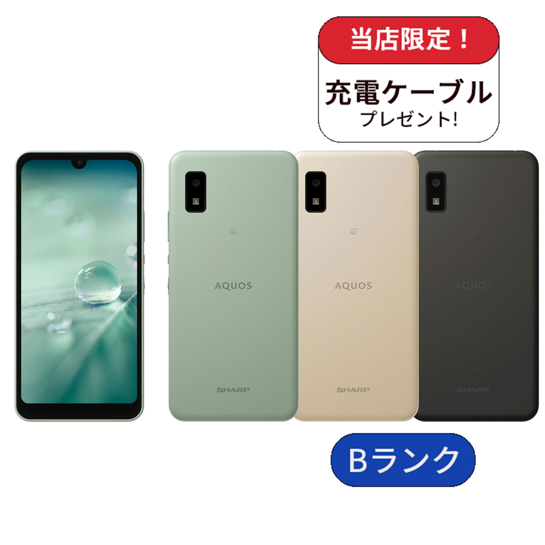 AQUOS wish SH-M20 シムフリー版 64GB Bランク 中古 スマホ