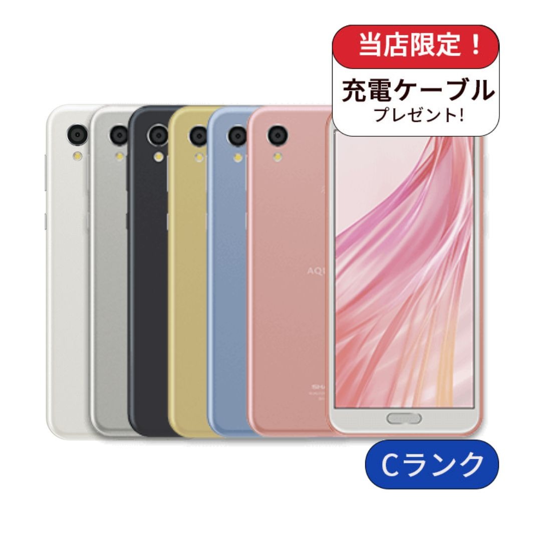 AQUOS sense sense2 SH-M08 SIMフリー版 32GB Cランク 中古 スマホ