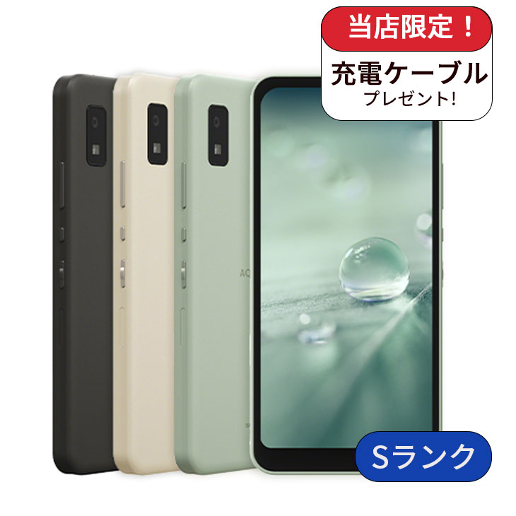 AQUOS wish SHG06 au版 64GB Sランク 中古 スマホ スマートフォン 本体
