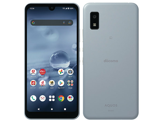 AQUOS wish wish2 SH-51C docomo版 64GB Aランク 中古 スマホ