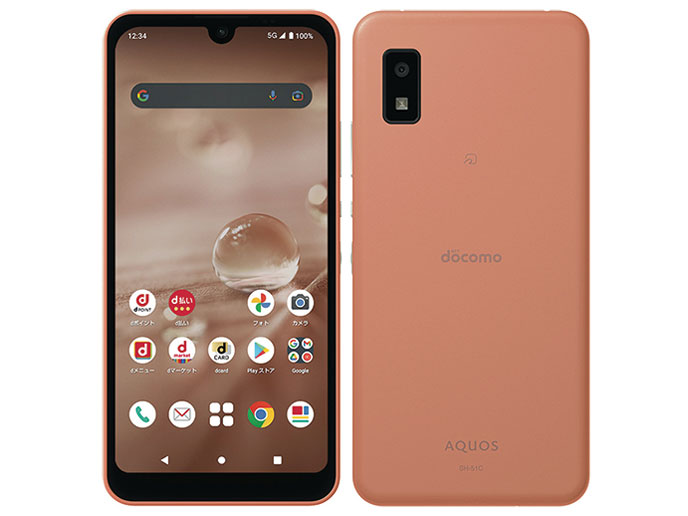 AQUOS wish wish2 SH-51C docomo版 64GB Aランク 中古 スマホ