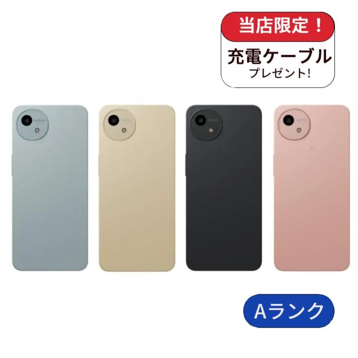 AQUOS wish wish4 A403SH softbank版 64GB Aランク 中古 スマホ