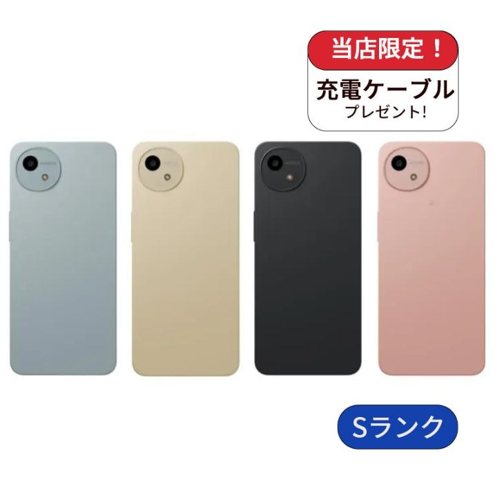 AQUOS wish wish4 A403SH ワイモバイル版 64GB Sランク 中古 スマホ