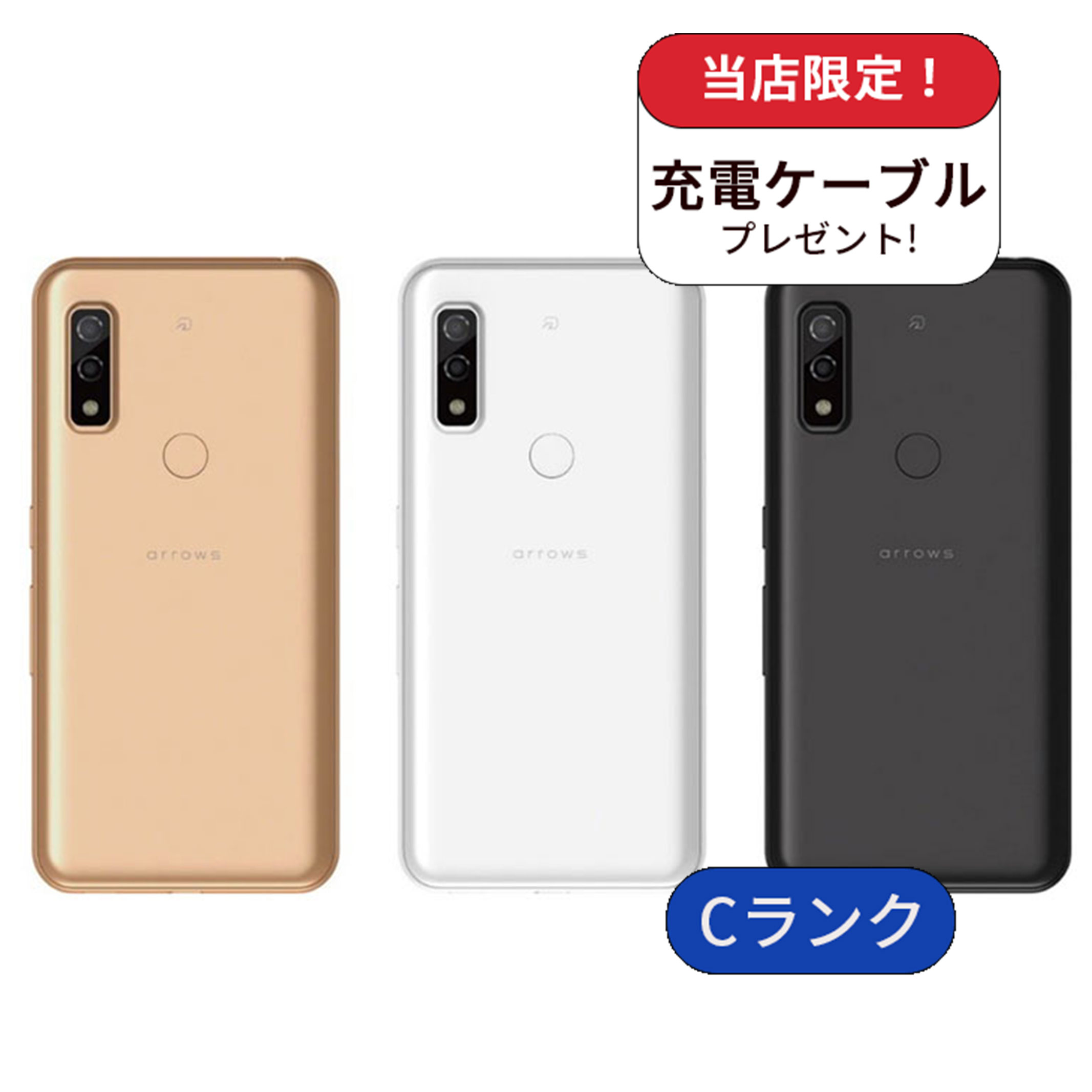 arrows We FCG01 au版 64GB Cランク 中古 スマホ スマートフォン 本体