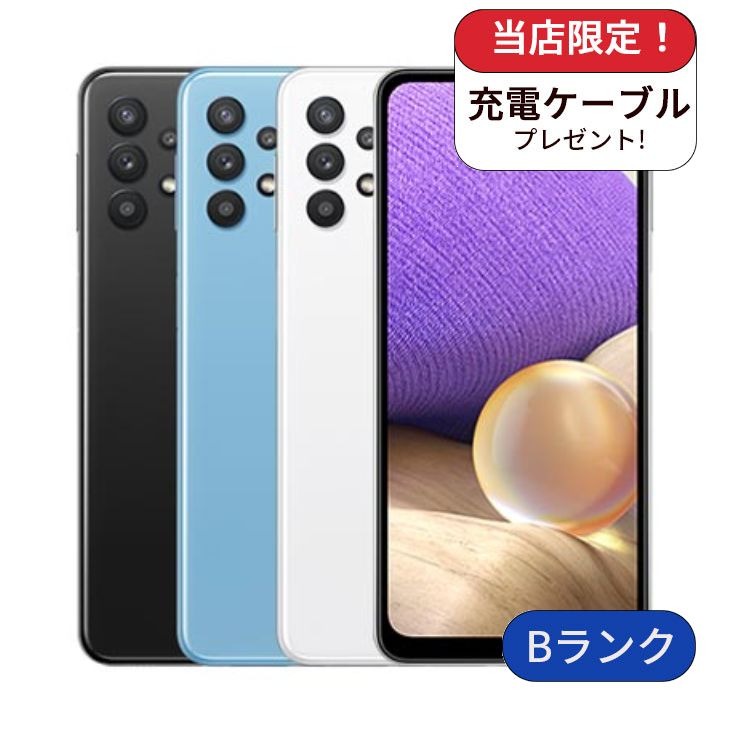 Galaxy A A32 5G SCG08 au版 64GB Bランク 利用制限あり 中古 スマホ