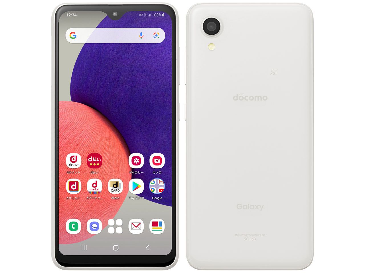 Galaxy A22 5G SC-56B 64GB docomo版 ランクS 中古 スマホ スマートフォン 本体 SIMフリー あすつく  android 送料無料 : galaa22s : エムコムヤフーショッピング店 - 通販 - Yahoo!ショッピング