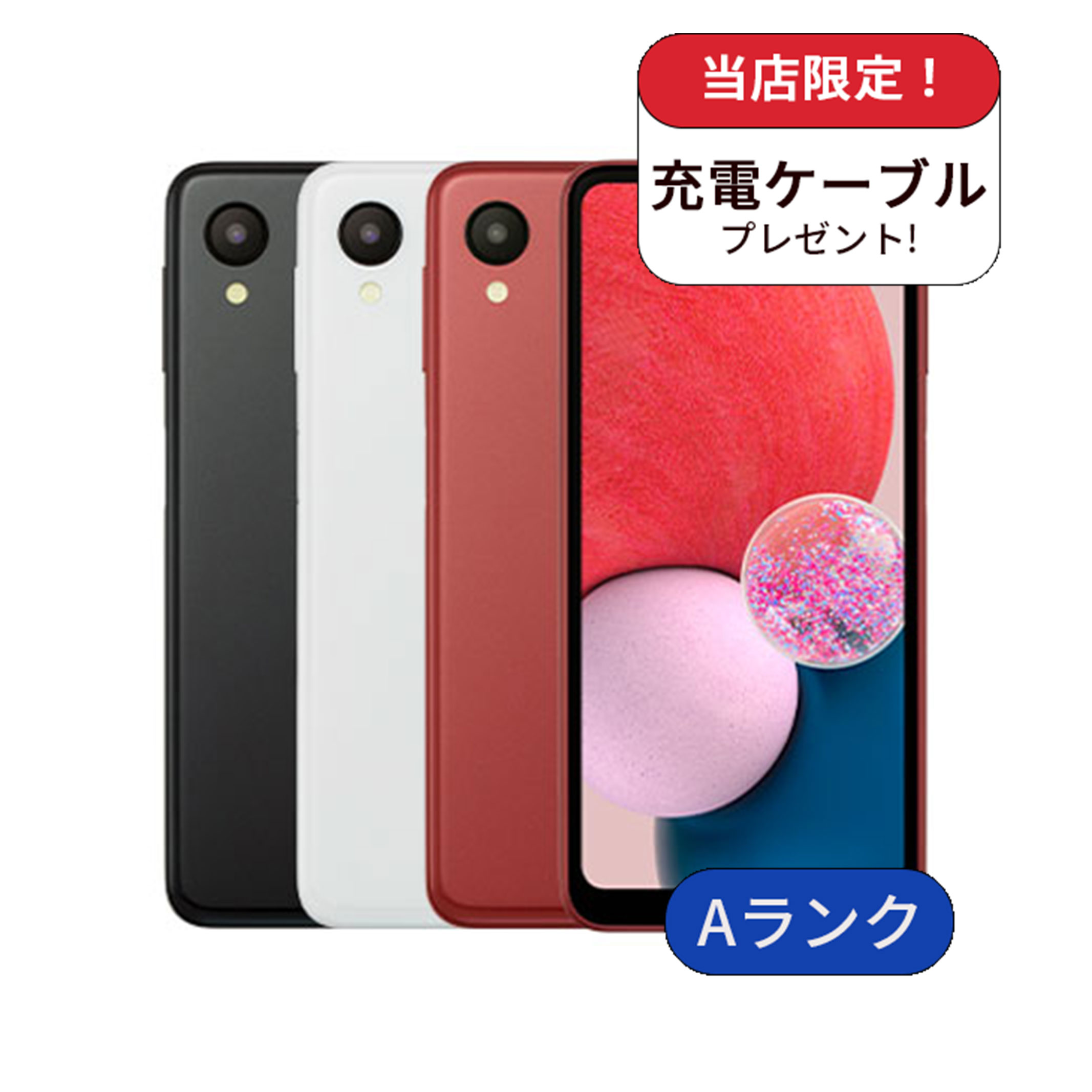 Galaxy A A23 5G SCG18 64GB au版 ランクA 中古 スマホ スマートフォン