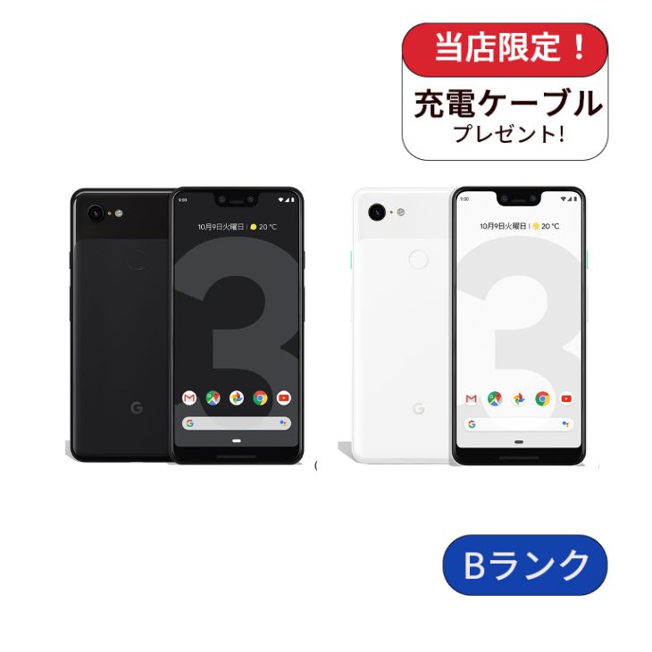 Google Pixel 3 GooglePixel3XL Pixel3XL docomo版 128GB ランクB 中古