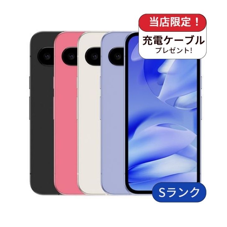 Google Pixel 9 9a softbank版 128GB Sランク 中古 スマホ