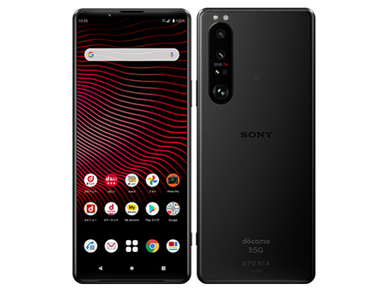 充電ケーブル付 Xperia 1 III SO-51B docomo版 256GB ランクC 中古 スマホ スマートフォン 本体 SIMフリー  あすつく android シムフリー 送料無料