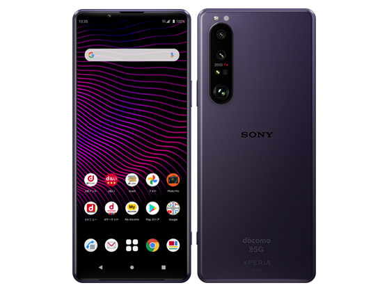 Xperia 1 III SO-51B 256GB docomo版 美品 中古 スマホ スマートフォン 本体 SIMフリー あすつく android  シムフリー 送料無料 ケーブル付