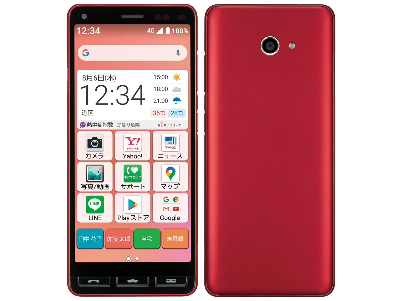 a001（スマホ） | スマホ、タブレット、パソコン の商品一覧 通販