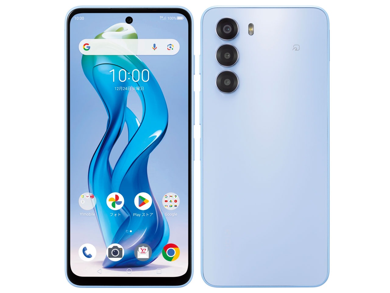 スマートフォン本体 Softbank - L ibero5G Android y!mobile Libero 5G｜過去の製品｜製品｜Y!mobile - 格安SIM・スマホは