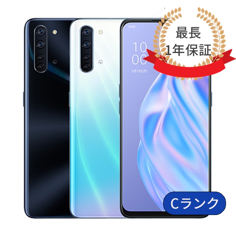 充電ケーブル付き OPPO Reno3 A CPH2013 中古 スマホ スマートフォン 本体 SIMフリー あすつく a ndroid シムフリー  送料無料