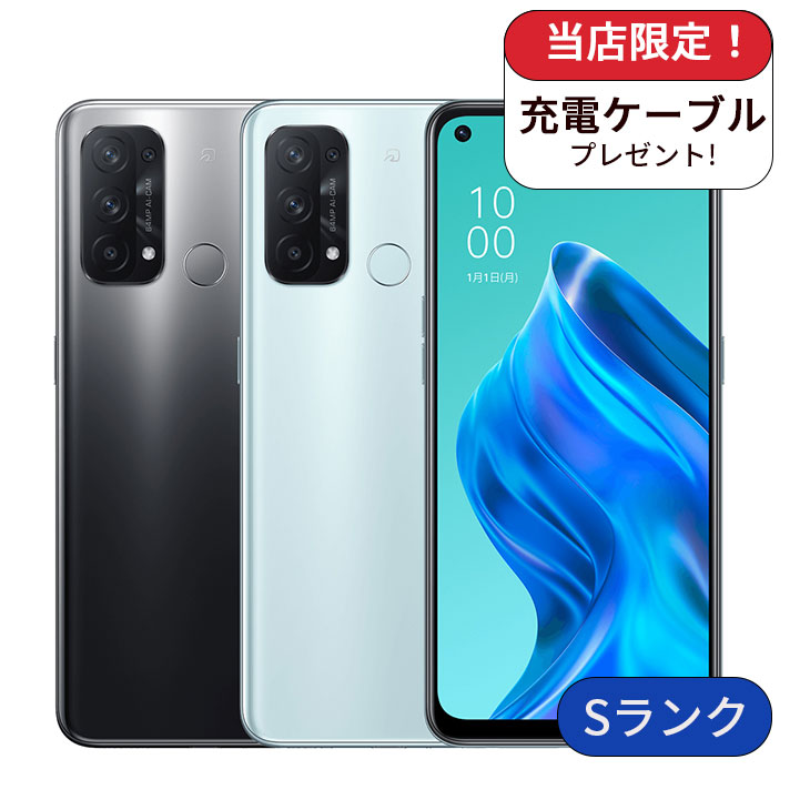 Reno OPPO Reno5A A103OP ワイモバイル版 128GB ランクS 中古 スマホ 