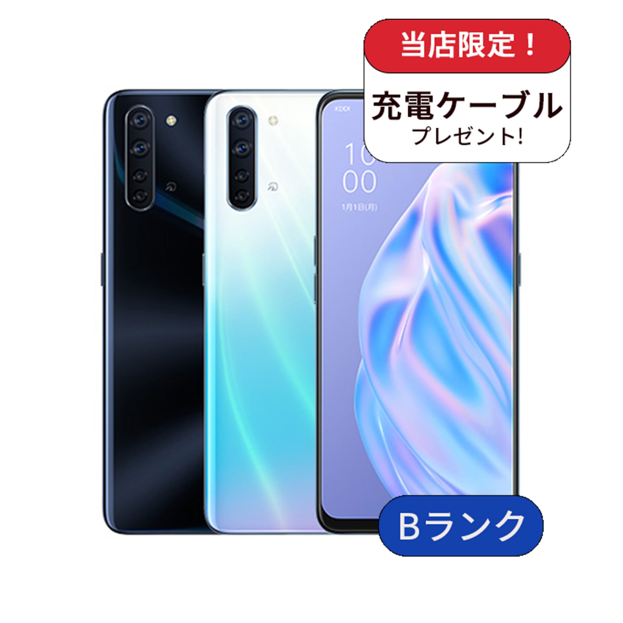 A002OP OPPO ワイモバイル 本体のみ SIMロックあり 2台セット OPPO