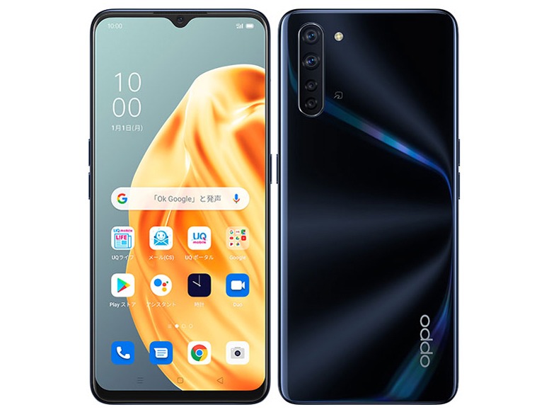 携帯電話、スマートフォン OPPO Reno3 A CPH2013[128GB] 楽天モバイル