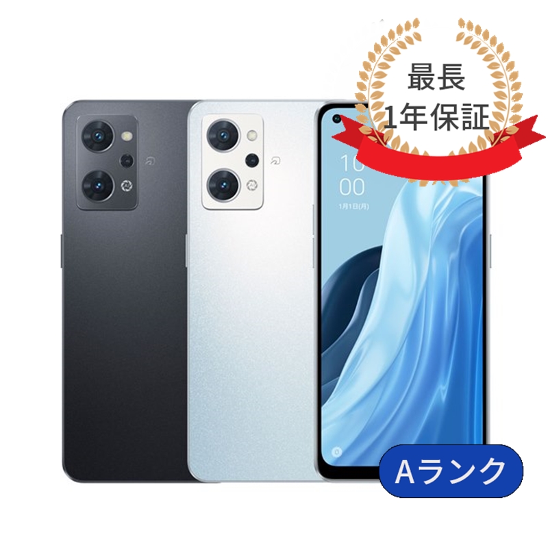 Reno 充電ケーブル付き OPPO Reno7 A OPG04 128GB 中古 スマホ 