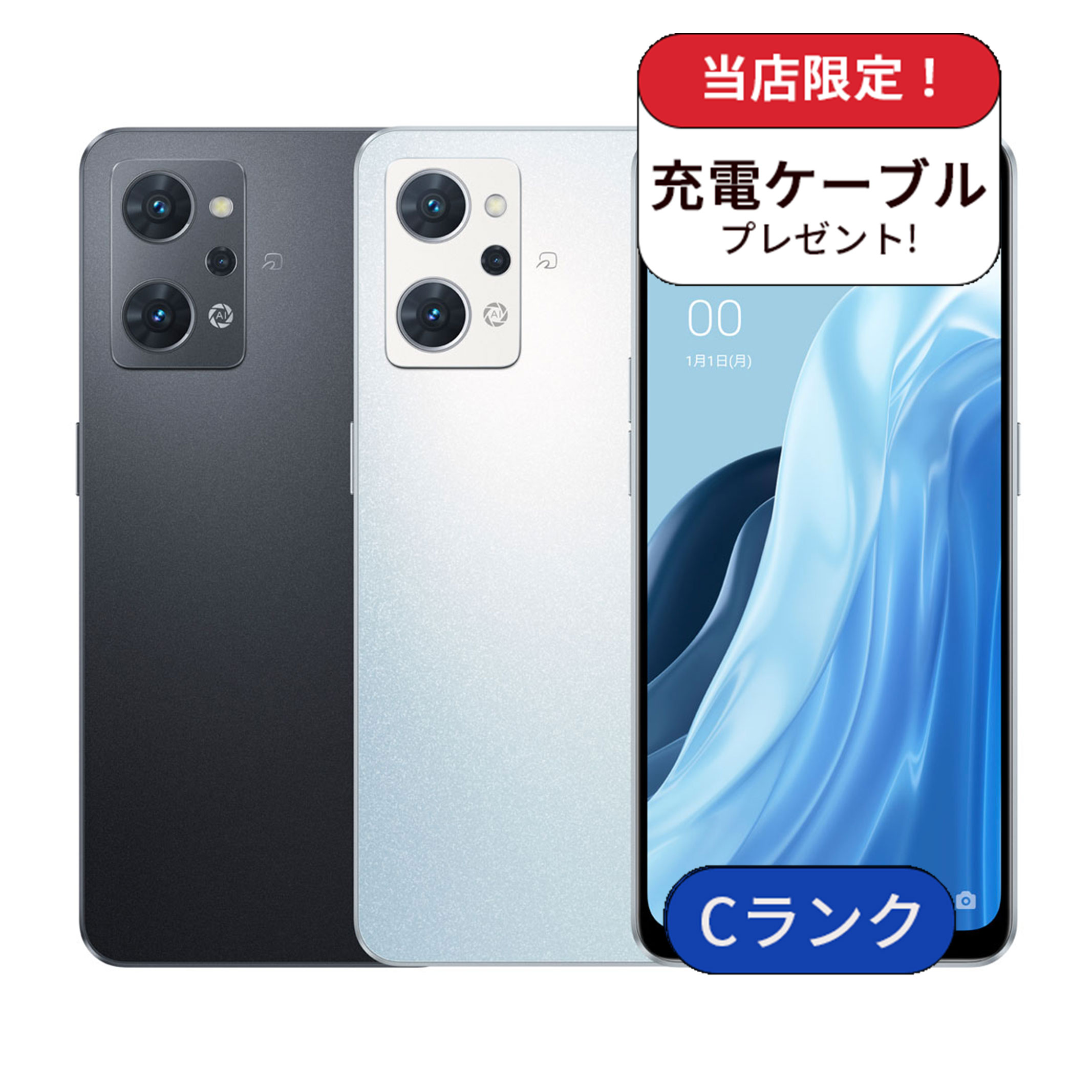 ◆中古SIMフリー携帯本体 Oppo Reno7A◆ Reno OPPO Reno7A A201OP ワイモバイル版SIMフリー 128GB ランクC 中古