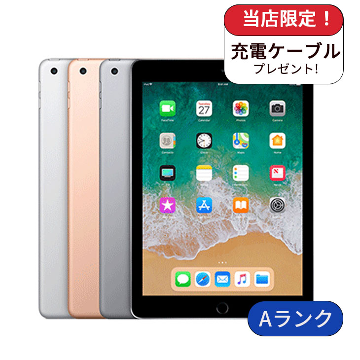 iPad 第6世代 32GB SIMフリー【Aランク】 iPad 第6世代 Wifi+Cellularモデル 32GB Aランク 中古 スマホ