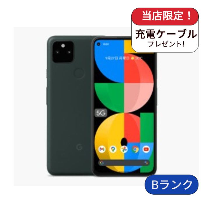 携帯電話 ソフトバンク グーグルピクセル 5a Google Pixel 5 Pixel5a