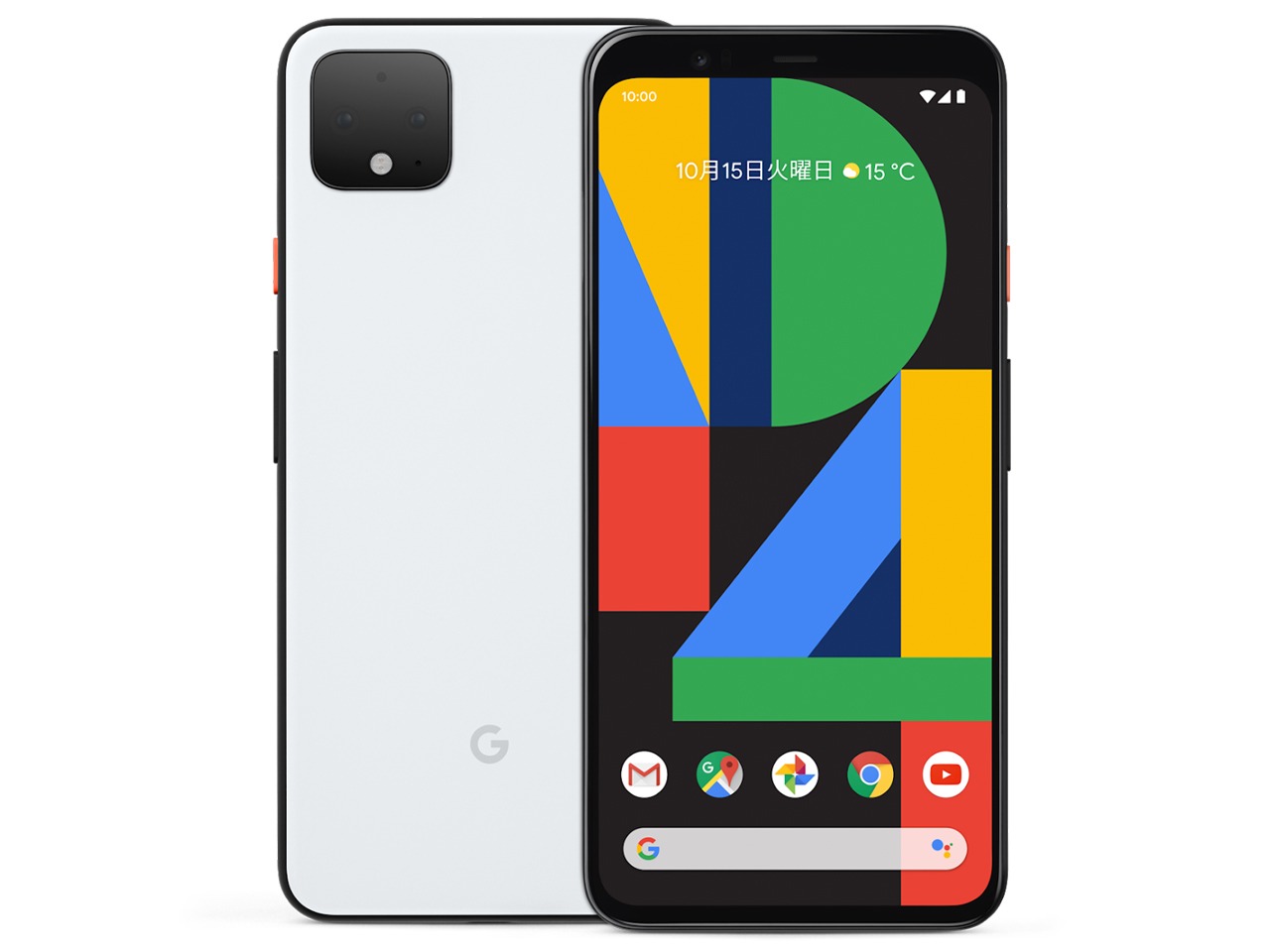 【黒】★お任せ特価★Google Pixel XL初代 128GB（日本未発売） Google Pixel 【ラッピング可】【即日発送】【新品】Google 8a