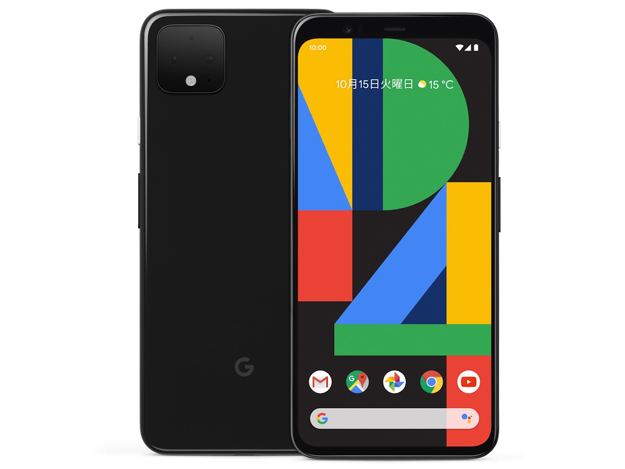 【白】★お任せ特価★Google Pixel XL初代 128GB（日本未発売） オマケ多数】Google Pixel XL初代 128GB（日本未発売）
