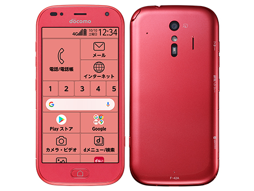 No1200 らくらくスマートフォン F-52B SIMフリー 充電ケーブル付 らくらくスマートフォン 【中古】充電ケーブル付き F-52B docomo版