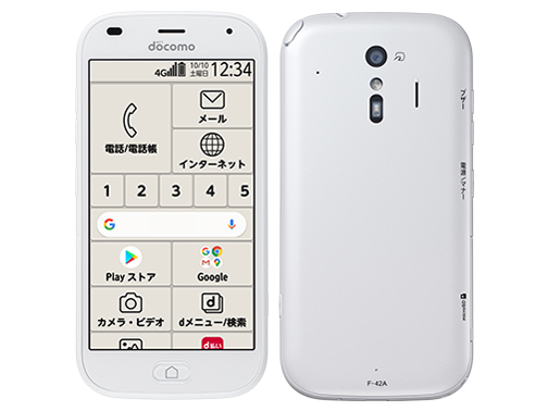 らくらくスマートフォン 【中古】充電ケーブル付き F-52B docomo版