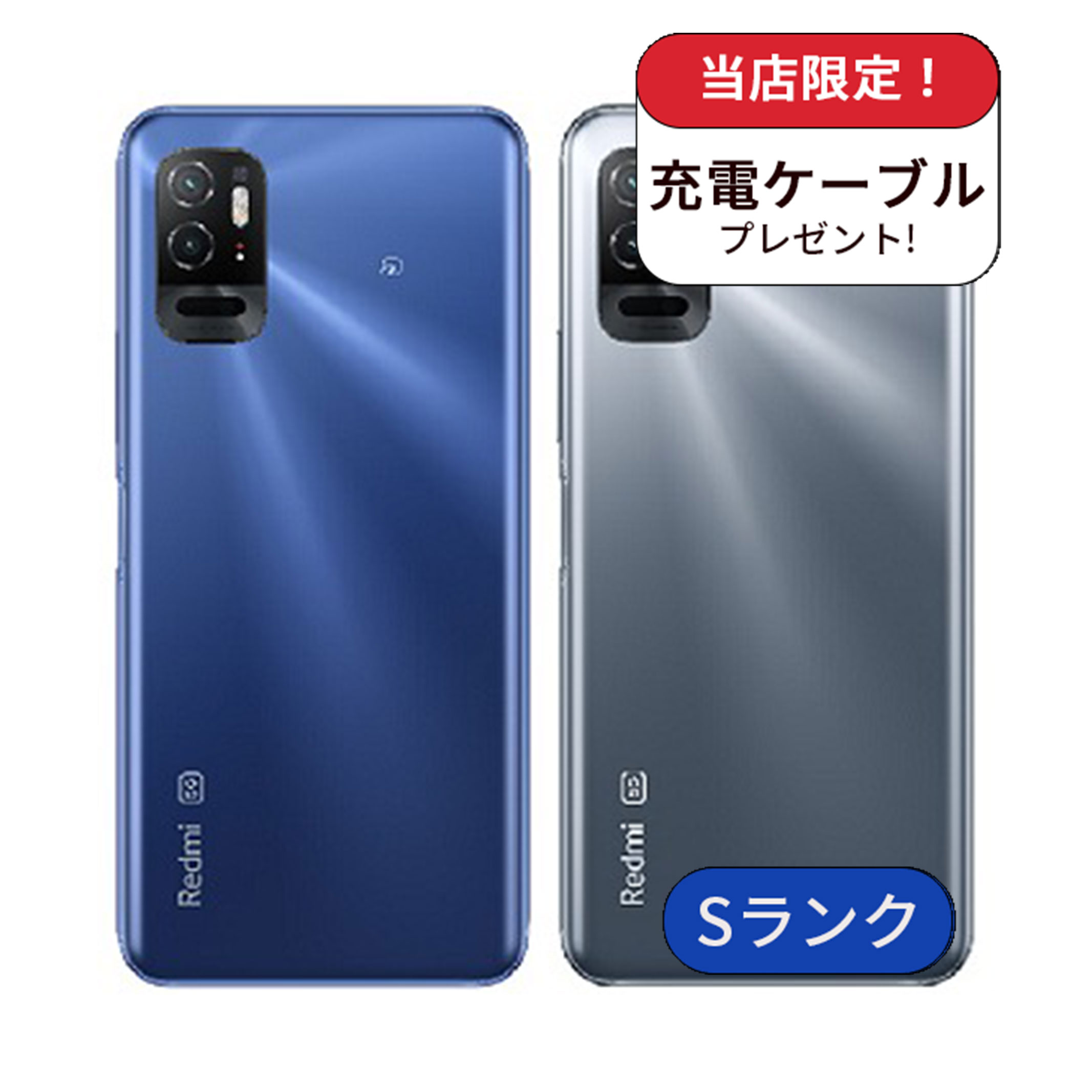 redmia101xm64s_pre.jpg