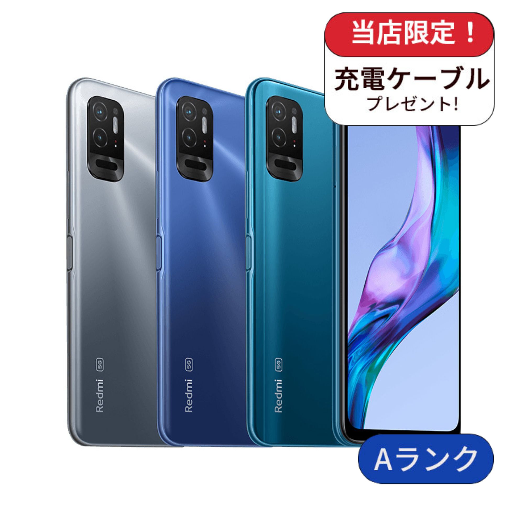 Redmi Note 10T 2021119KR SIMフリー版 64GB ランクA 中古 スマホ