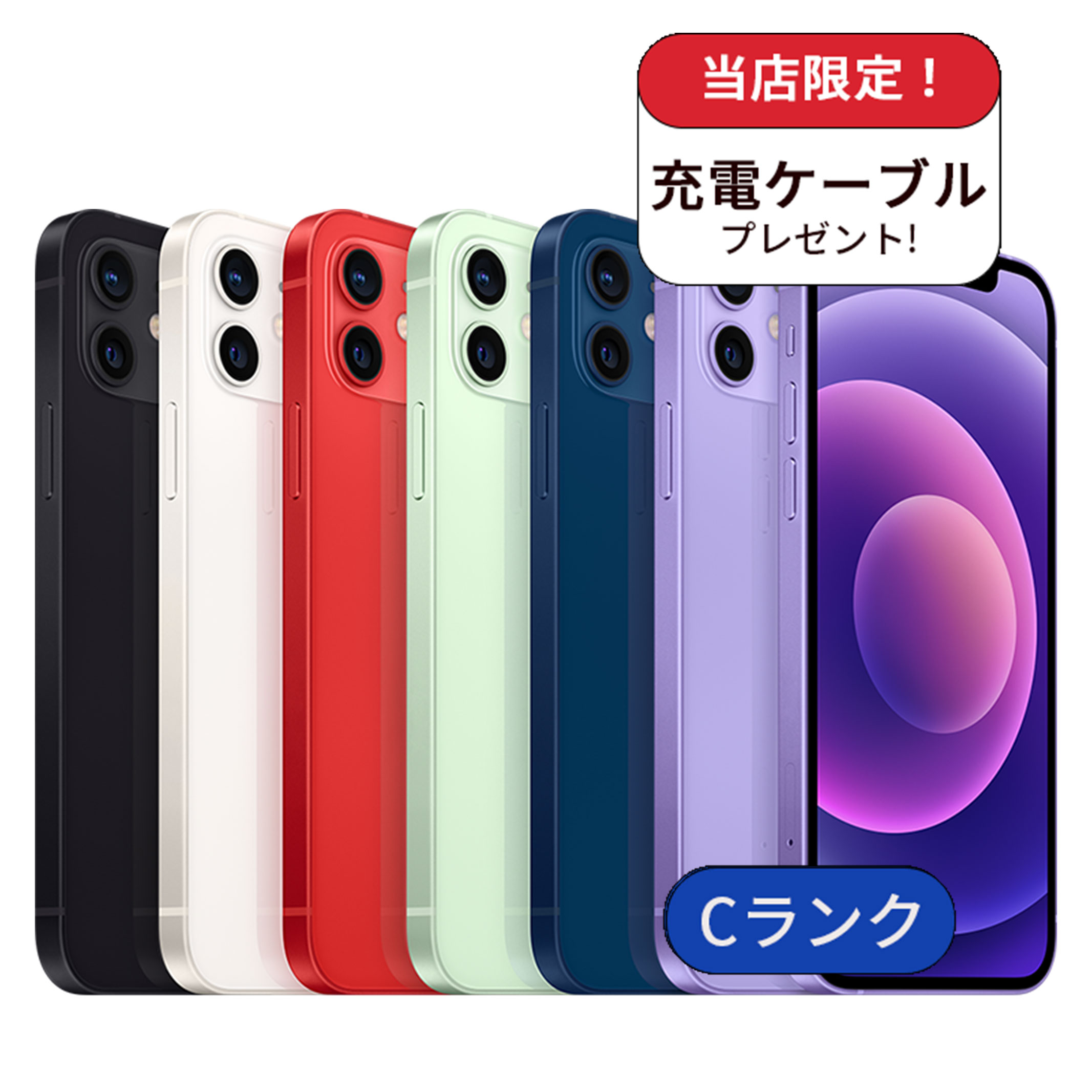 iPhone - 【値下げ不可】iPhone12mini 本体　128GB Amazon | 【整備済み品】 Apple iPhone 12 mini 128GB ブルー
