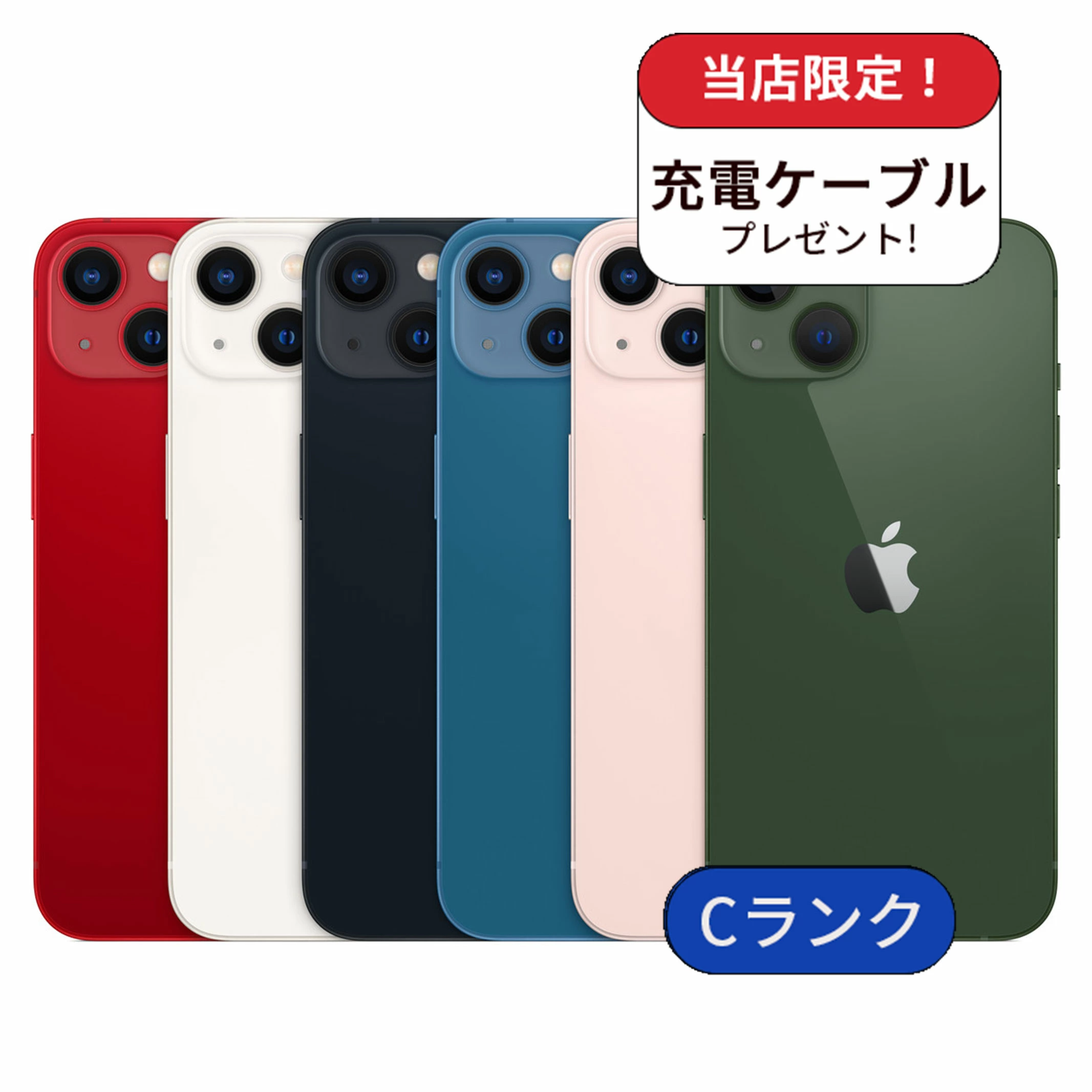 iPhone13mini 128GB 美品 Amazon | 【整備済み品】 Apple iPhone 13 mini 128GB ミッドナイト