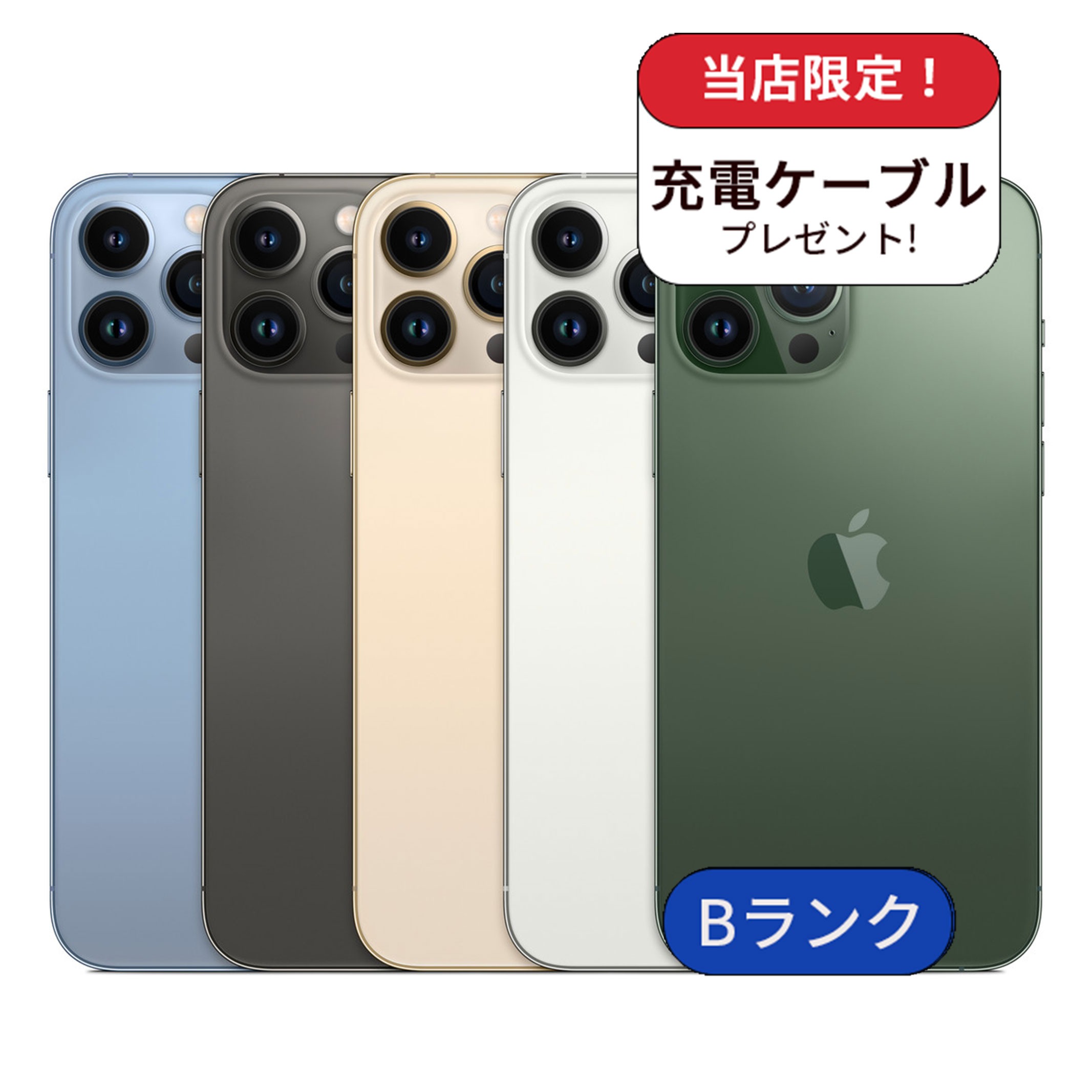 【未使用に近い】iphone 13 pro 256GB 大容量 コスパ 人気 未使用に近い】iphone 13 pro 256GB 大容量 コスパ 人気 iPhone 13 Pro｜