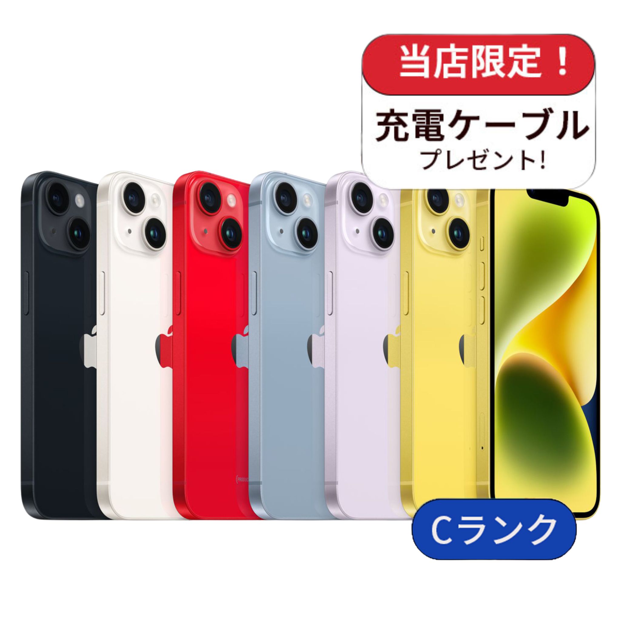 iPhone 14 整備済み品 iPhone14 512GB ランクC 中古 スマホ