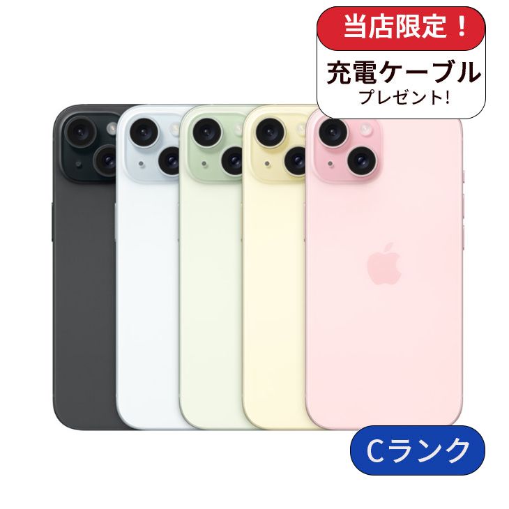 【美品】iPhone15 256GB 本体　SIMフリー　アイフォーン15 iPhone 15 256GB 中古 スマホ スマートフォン 本体 SIMフリー ピンク