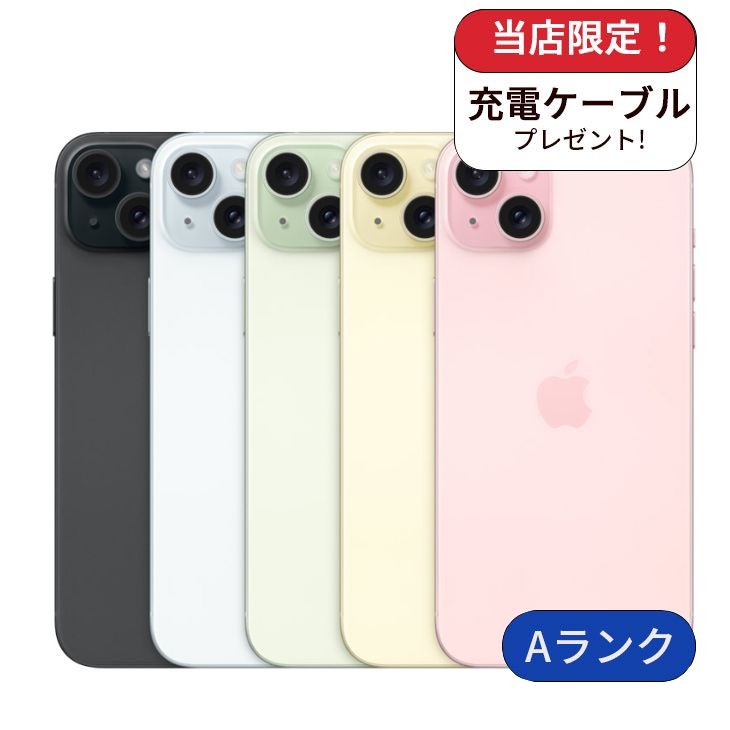 iPhone 15 Plus 整備済み品 256GB Aランク 中古 スマホ スマートフォン