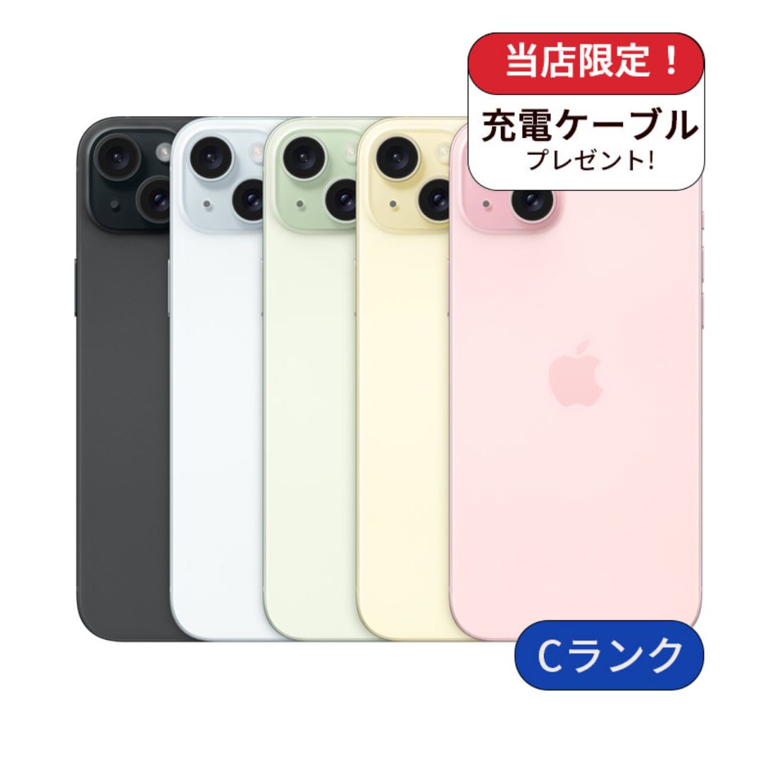 iPhone 15 Plus 整備済み品 128GB Cランク 利用制限あり 中古 スマホ