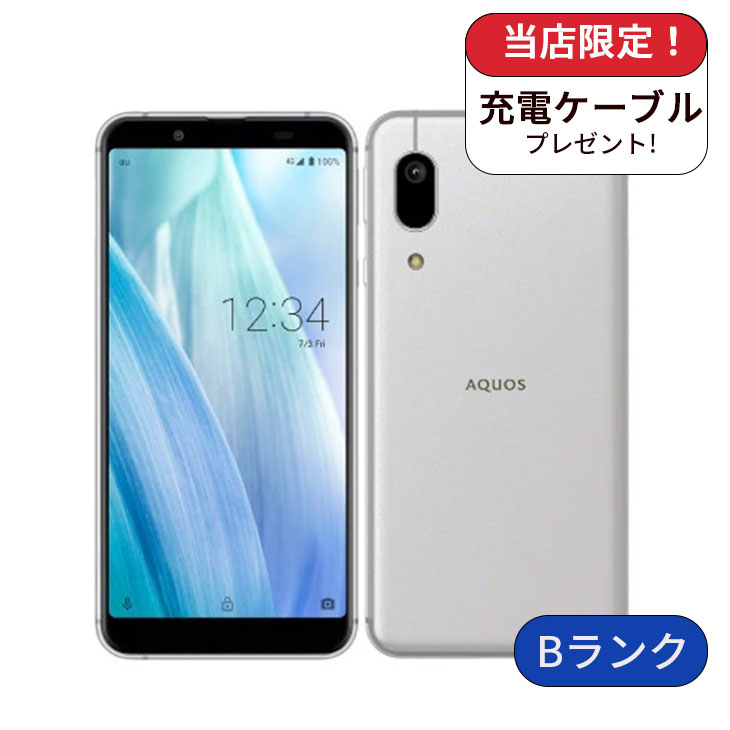 AQUOS - 値下げ中新品未開封　AQUOS sense3 basic 32GB simフリー sens3b_pre.jpg