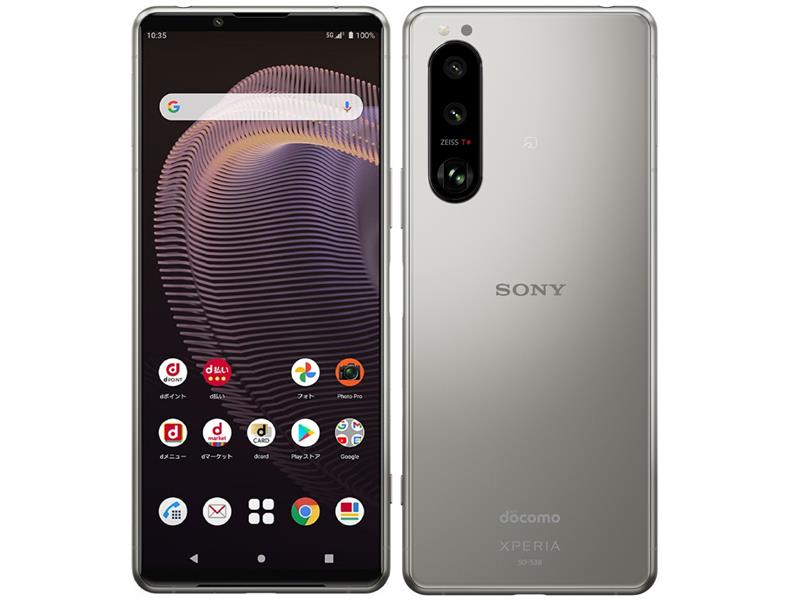 Xperia 5 III SO-53B docomo版 128GB Bランク 中古 スマホ