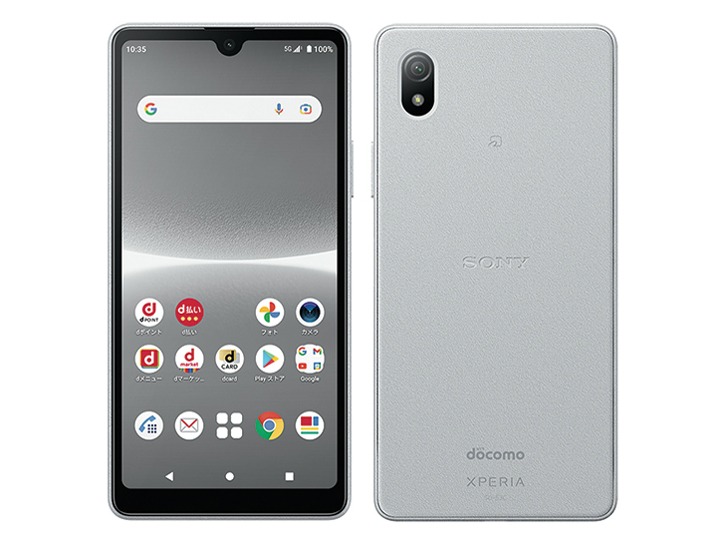 SONY - ◆値下げ！　XPERIA ACE SIMフリー 新品同様！送料込み！　◆ Amazon | Xperia Ace III SOG08 AU版SIMローク解除済み SIM