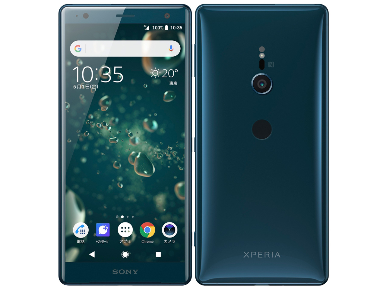 SONY XPERIA XZ2 Android Smartphone Japan ver. Unlocked