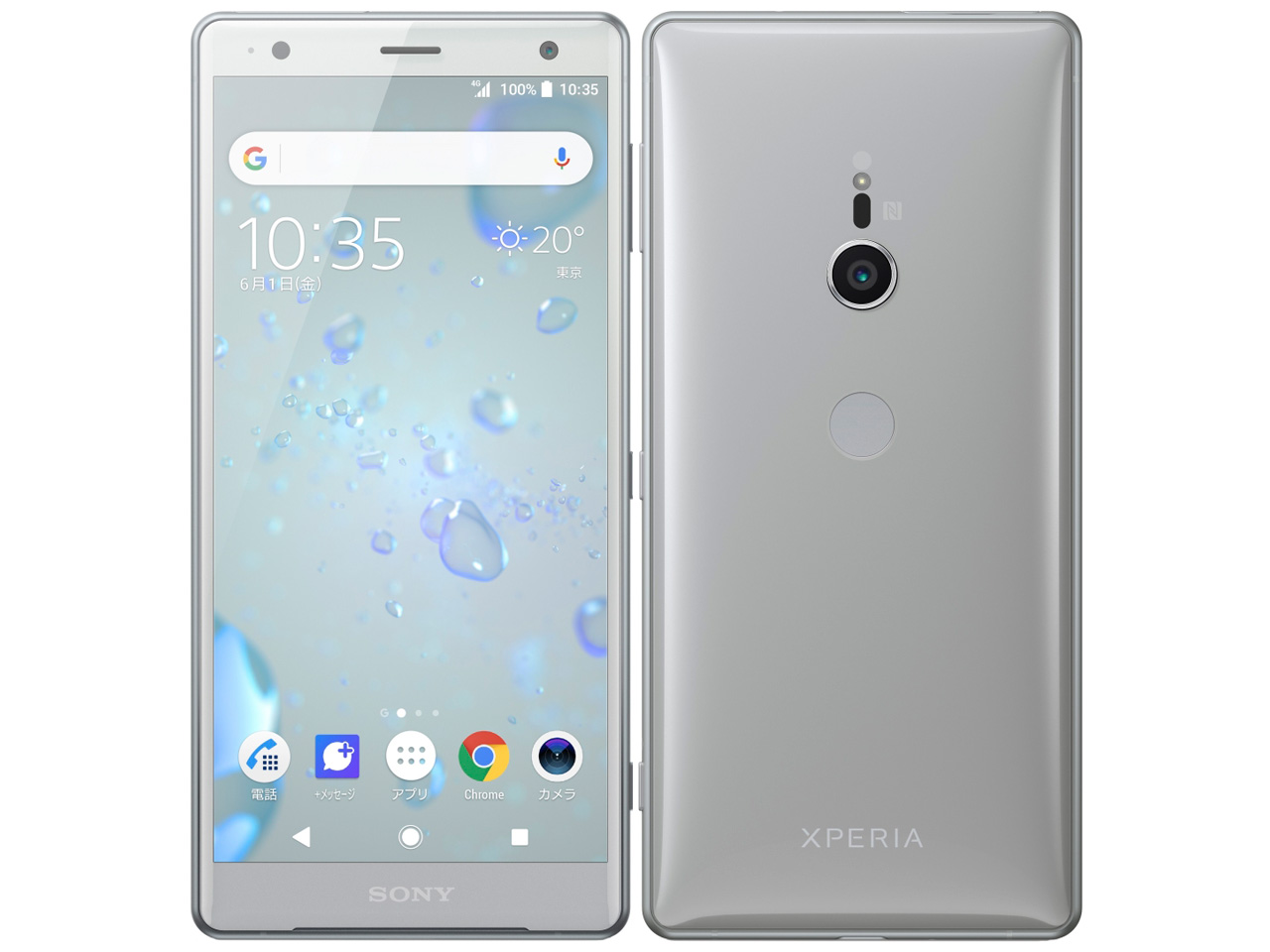 美品 Xperia XZ2 702SO SIMフリー 4/64GB Xperia XZ XZ2 702SO softbank版 64GB ランクB 中古 スマホ