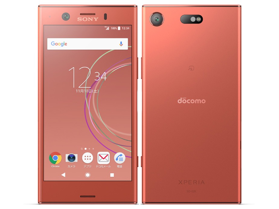 NTT docomo d-02kCompact　32GB ゴールド Xperia XZ XZ1 Compact SO-02K 32GB ランクS Docomo版 中古