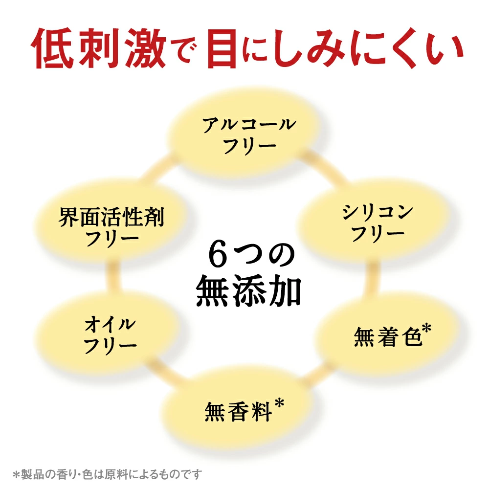 まつ毛美容液 まつげ美容液 マツエク対応 送料無料 日本製 グランフィクサー アイズワイズクリエイター :grfmak0000:エムコスメスタイル  Yahoo!店 - 通販 - Yahoo!ショッピング