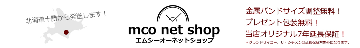 mco net shop ヘッダー画像