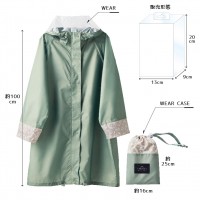 自転車専用 レインウェア オシャレなレインコート ハレニー HARAINY 自転車用/雨合羽/雨/傘 |  | 02