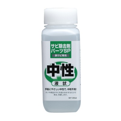 1012 p[cSP t 250ml NANKAI/oCN/Ci戵