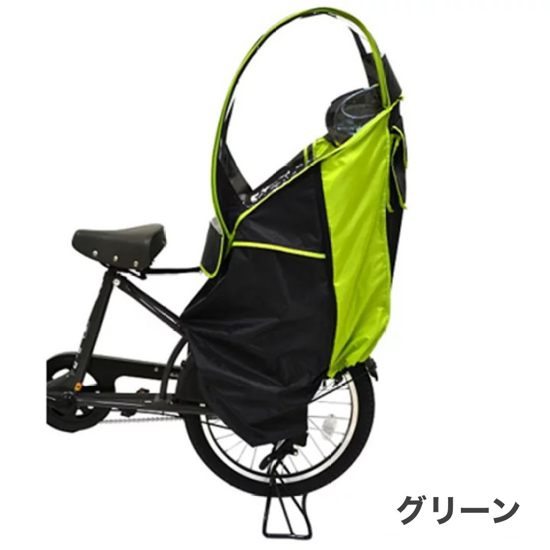 自転車 LAKIA ラキア カーサ CASA チャイルドシートレインカバー