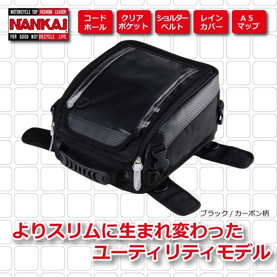 南海部品　ウエストポーチ　ツーリング仕様 南海部品 ライディングモード ウエストバッグ BA-508南海部品